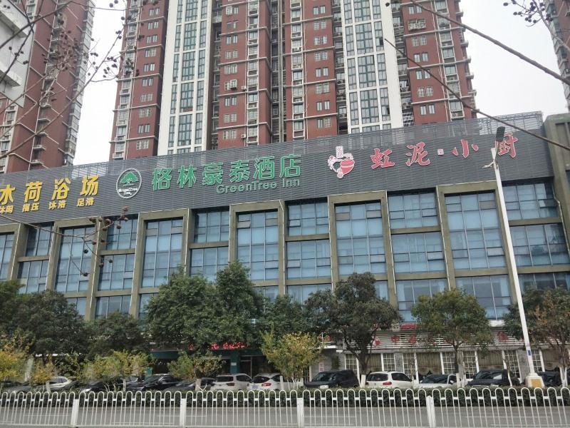 Greentree Inn Anhui Bengbu Longhu Express Hotel Buitenkant foto